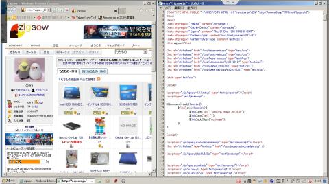 WEBとソース(シングル)