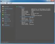 パフォーマンス