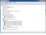 デバイスマネージャー
