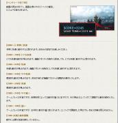 FFベンチマークスコア