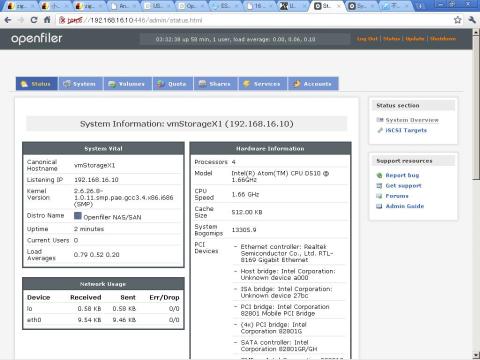 Openfiler起動確認