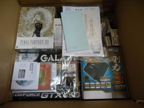 パーツの空箱類