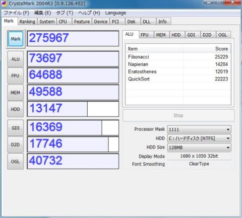 CrystalMark 2004R3ベンチ