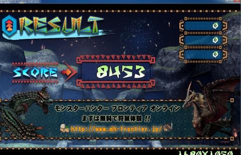 MHFベンチマーク【絆】