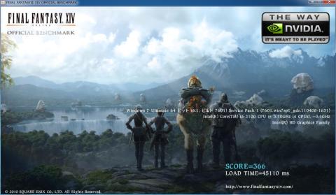 FFベンチマーク