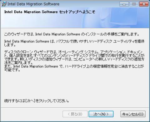 インストールー002