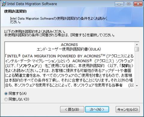 インストールー003