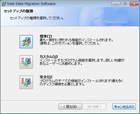 インストールー004