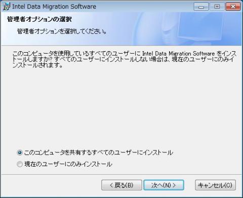 インストールー005