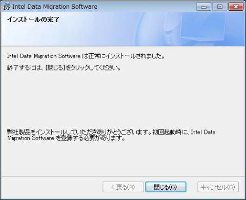 インストールー007