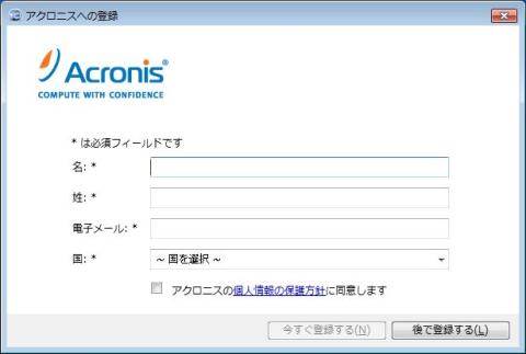 ソフト起動ー001