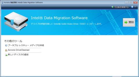 ソフト起動ー002