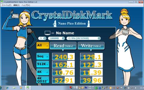 Intel SSD 320のベンチマーク.JPG
