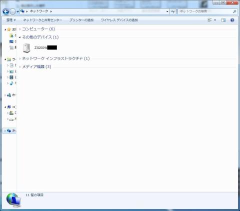 サーバーアイコン