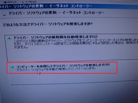 WHS2011-インストール-002