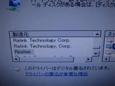 WHS2011-インストール-004