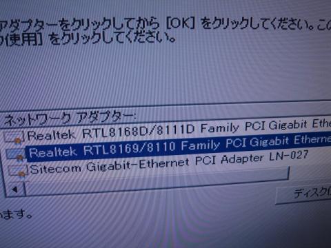 WHS2011-インストール-005