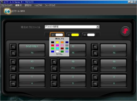 パソコン側の設定画面