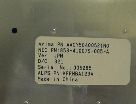 キーボード裏面