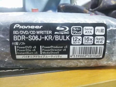 BULKって書いてある~