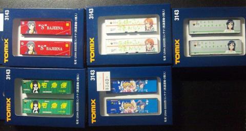 俺妹 ヒロインコンテナ