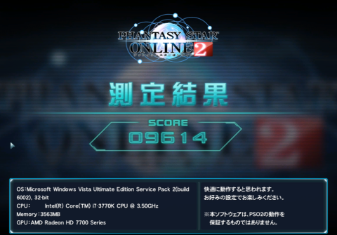 簡易設定3です。