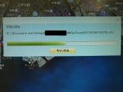 写真の追加もできるのか、test。