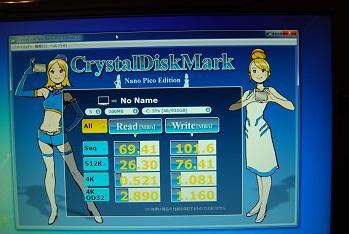 zigsowからの提供(?)の方がいいじゃーん。SATA3。数値が若干下がった??RAID1構成です。