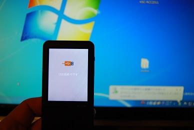 PCと接続すると、PCも認識してくれました。(ドクロ頑張れ!)