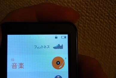 ホールドされて、鍵マークが表示されます。