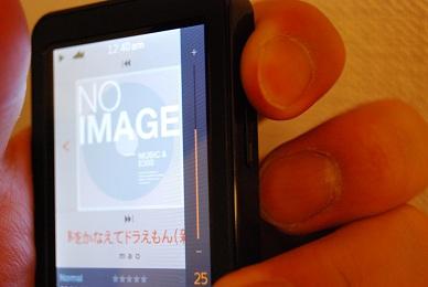 ボリュームは、本体右にあるので、調整できます。