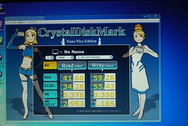 前はこれだったから・・・