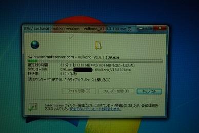えーっと、30分くらいかかります。なげぇ、、、