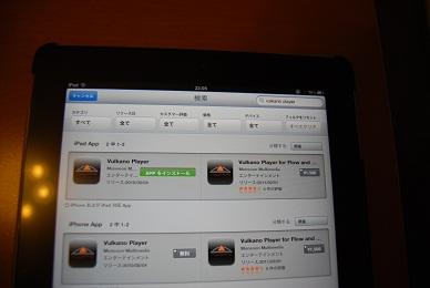 やっぱり、無料でしょ!!