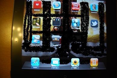 DLでけたっ!これで、これで、ムフフのフ~♪