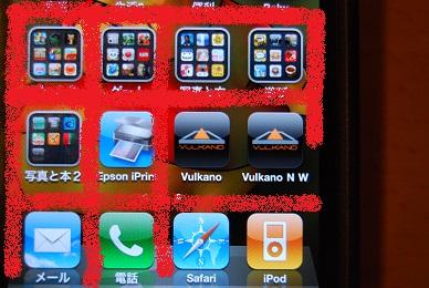 やっぱり、無料版も試してみました。ダメですけどね。っで、右が有料版です。