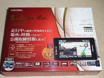 箱の外観はこんな感じです。