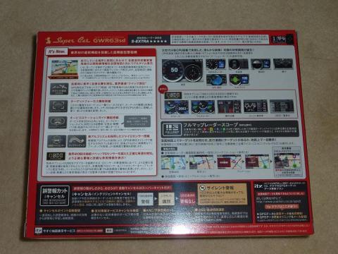 ぐるっと外観を。これは後ろ。