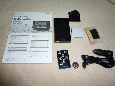 箱の中には、取扱説明書、本体、リモコン、ダッシュボード用ブランケット、シガープラグコード、リモコン用リチウム電池、マジックテープ、粘着マット、直付け用両面テープが入っています。