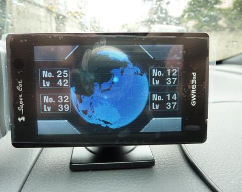 起動完了の目安の「測位しました」コールです。