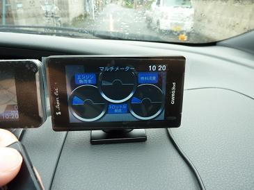 マルチメーター