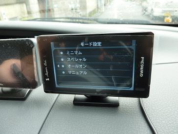 右ボタンを押すことで選択し、全部盛りを意味する「オールオン」を選択します。