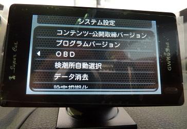 上下ボタンを押して「OBD」を選択し「MODE」ボタンを押す。