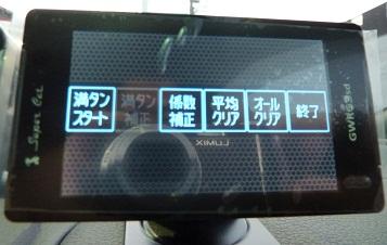 設定が完了したので、「MODE」ボタンを1秒長押しして終了します。