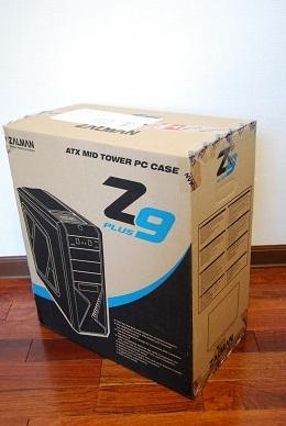 箱が届いたぞぃ