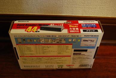 底面には対応メディアの一覧が・・・44種類載っています