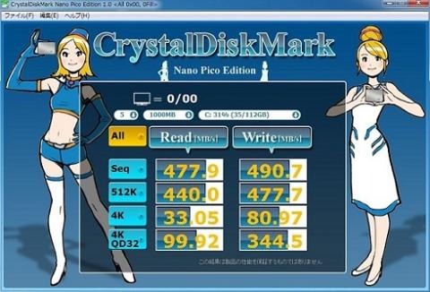 OCZ AG3 120GB 0/00 0826