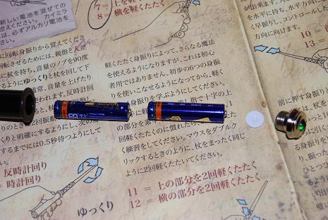 杖の中から、ご主人様~ではなく、電池が2本出てきました。プラスチックの絶縁をはずして、お尻を元に戻すと、いよいよ始まります