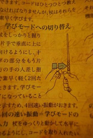 カイミラを垂直に立てておこないます