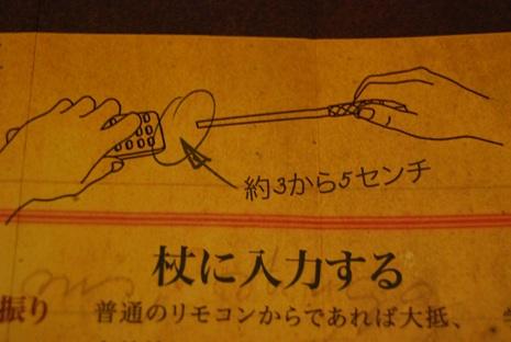 びっちりつけるのではなく、3~5cm離す